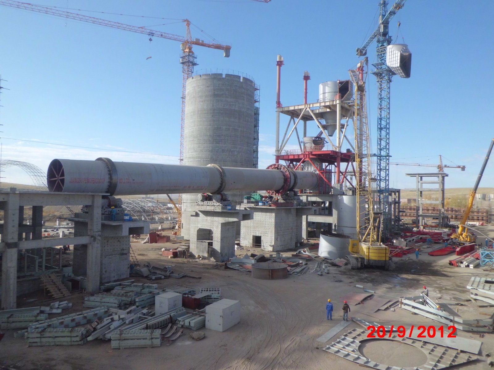 Rotary Kiln - project view 2