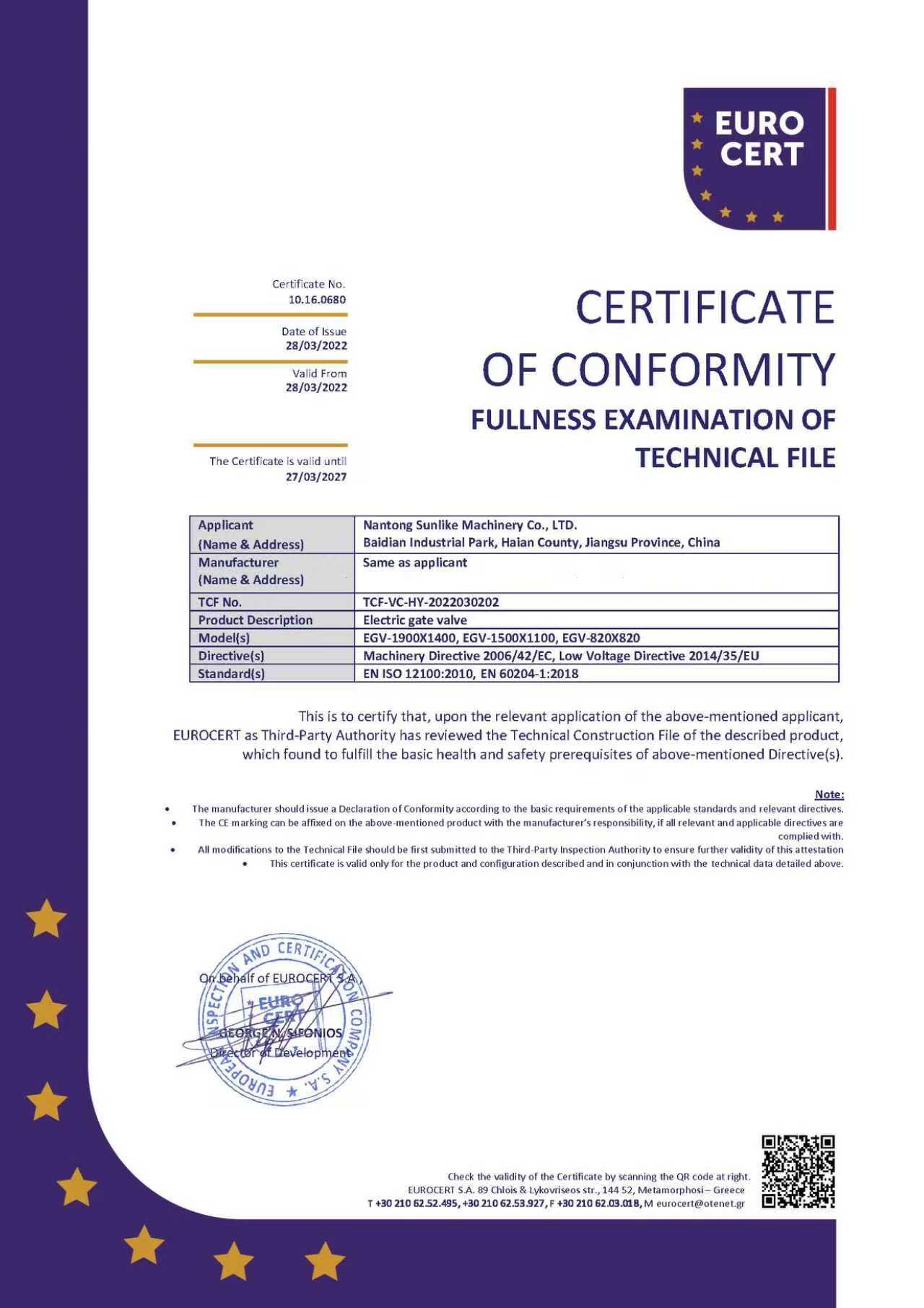 SUNLIKE certificate 12